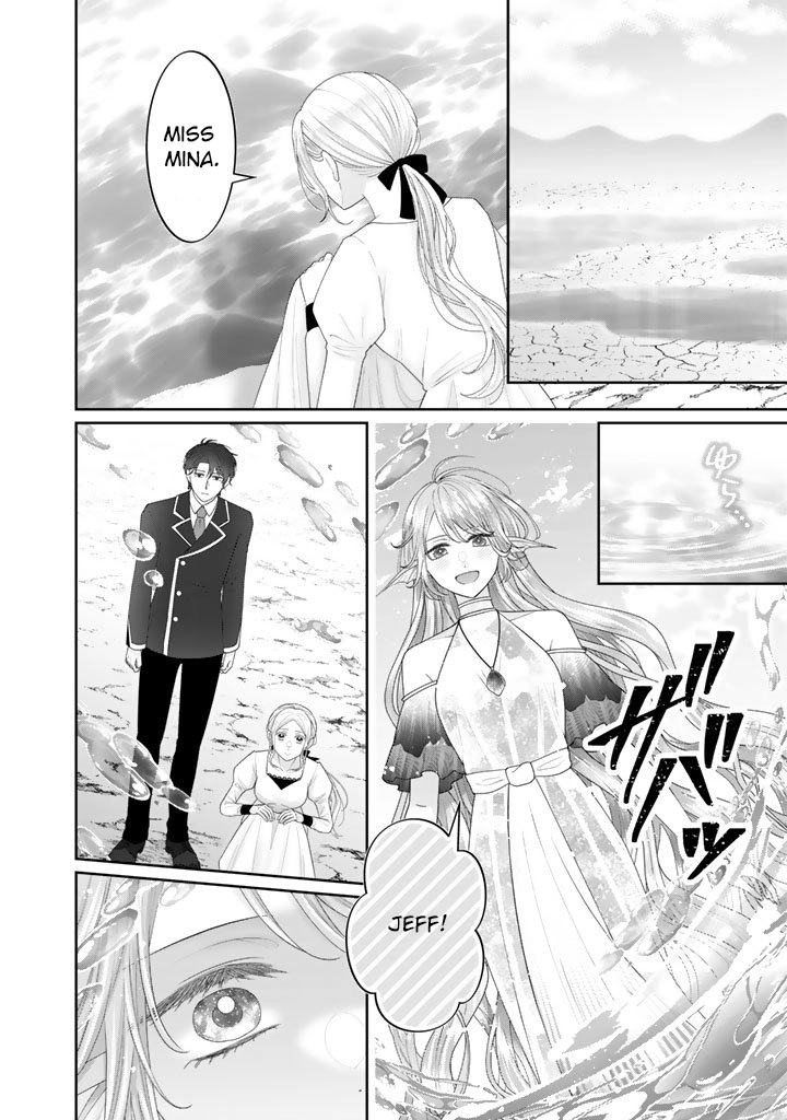 Reborn as the Oppressed Princess, Loved by the Dragon God’s Strongest Knight Chapter 15 Page 2
